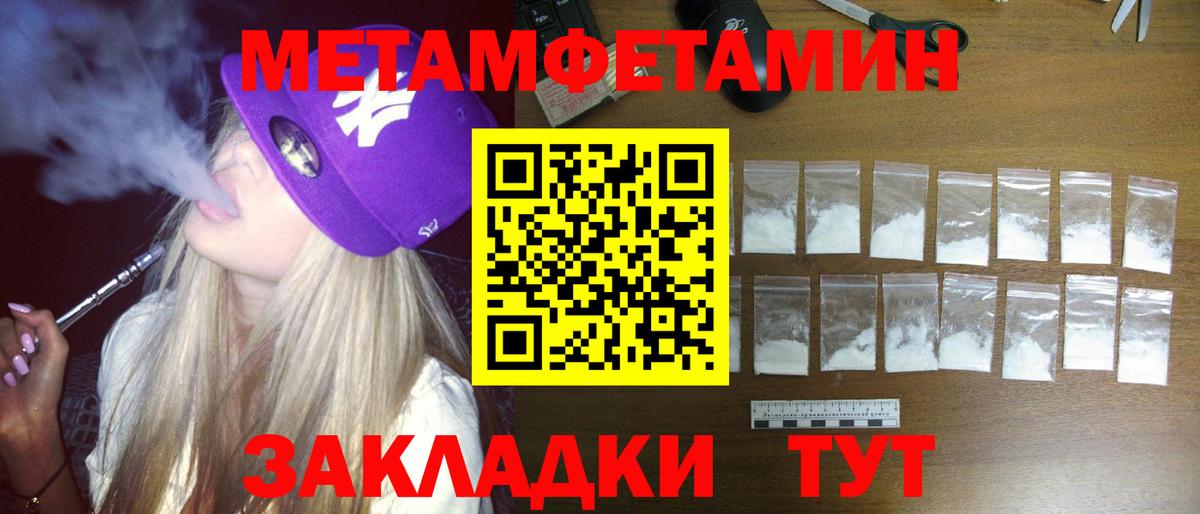 АМФЕТАМИН  АМФЕТАМИН 98%  Вход с VPN  Изобильный 
