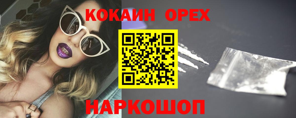 КОКАИН 99% Изобильный