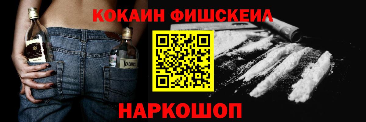 КОКАИН Колумбийский  Вход с VPN  Изобильный  Кокаин 98% 