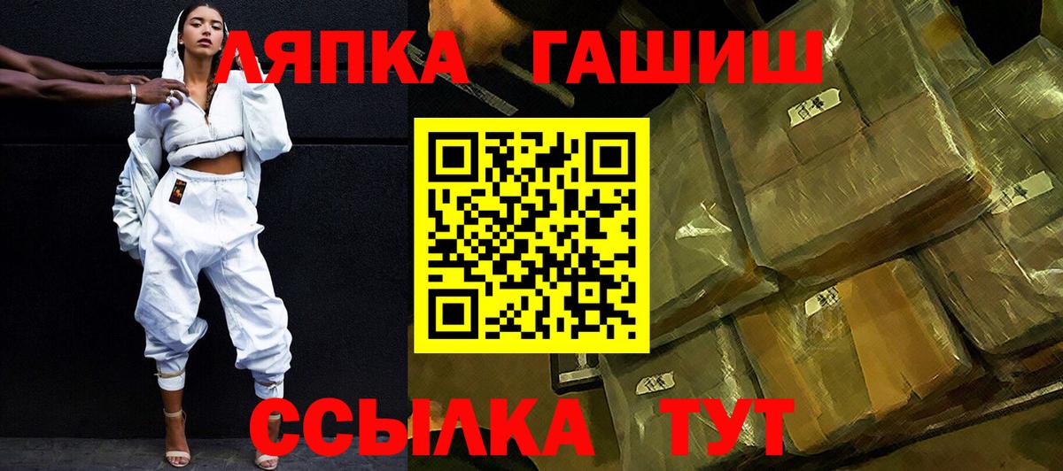 ГАШИШ Изолятор Изобильный