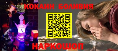 дистиллят марихуана Ачхой-Мартан