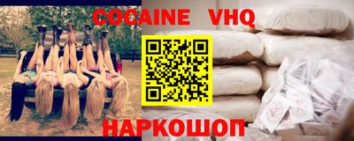 каннабис Белореченск