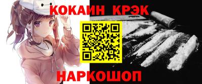 спиды Белорецк
