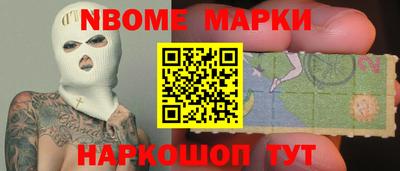 дистиллят марихуана Ачхой-Мартан