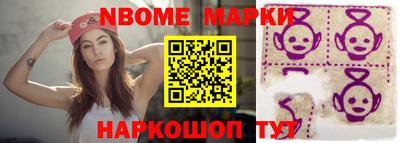 спиды Белорецк