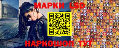 каннабис Белореченск