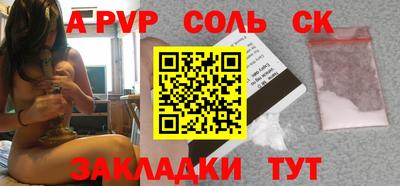 гашишное масло Аша