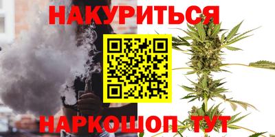 гашишное масло Аша
