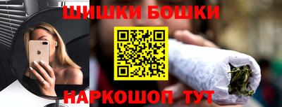 гашишное масло Аша
