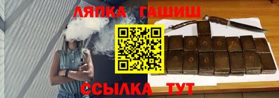 гашишное масло Аша
