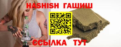 гашишное масло Аша