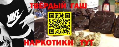 дистиллят марихуана Ачхой-Мартан
