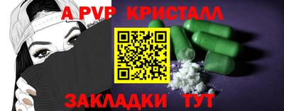 дистиллят марихуана Ачхой-Мартан