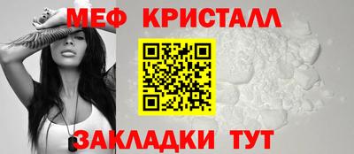 ешки Бердск