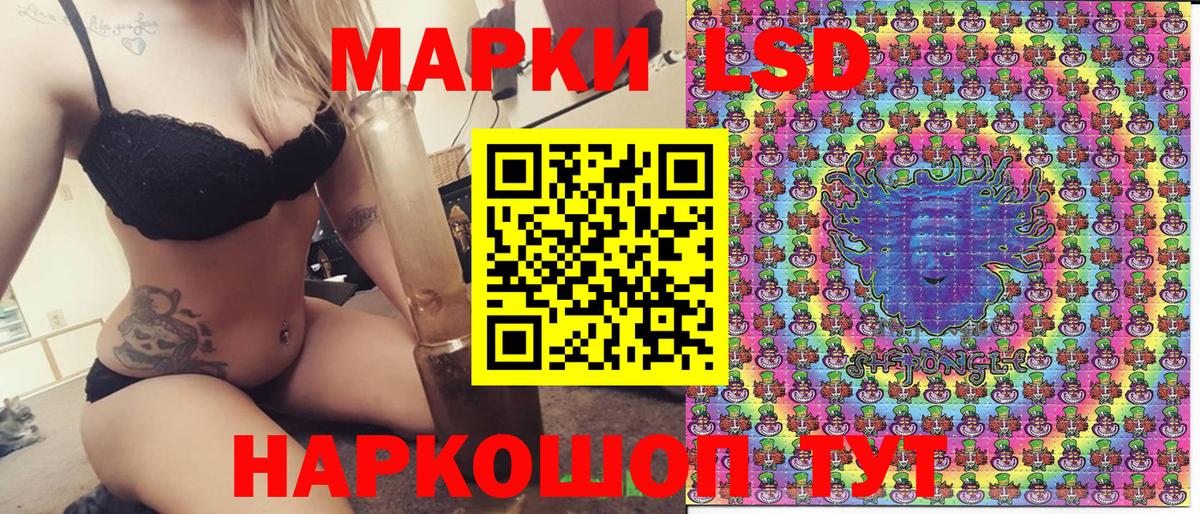 Марки NBOMe 1500мкг  Марки NBOMe 1500мкг  Вход с VPN  Изобильный 