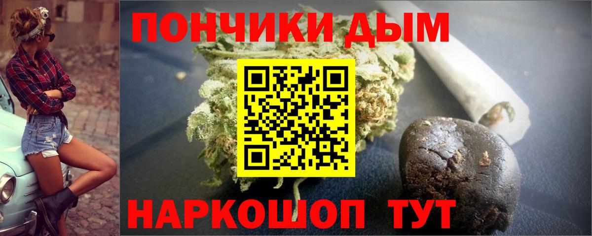 Изобильный  Бошки марихуана AK-47  МАРИХУАНА планчик  Вход с VPN  Каннабис сатива 